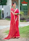 Kamya By Saumya Red bull Viscose Surat Daily Wear Saree Wholesale Market